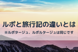 前書きの書き方 実用書向け 何を書く コツと役割 実例